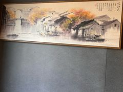 -邈墨茶馆(凤起路店)