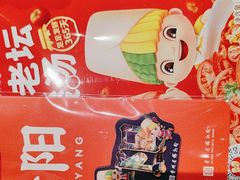 -丝恋丝娃娃(逸天城国贸店)