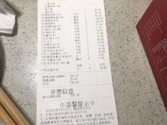 -海底捞火锅(方圆荟店)