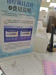 -重庆联合丽格第五医疗美容医院