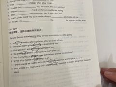 -新东方国际教育·雅思托福(裕德路校区)