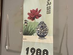 -清风小镇闯关东影视基地