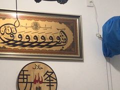 -清真·马峰烤肉(小学习北巷店)