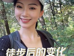 -北京鹫峰国家森林公园