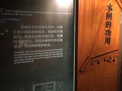-元代水闸遗址博物馆