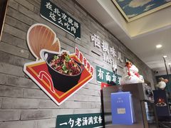 -咂摸(南锣鼓巷店)