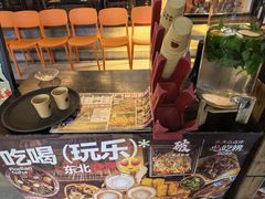 -破店肥哈·东北烧烤(南山保利店)