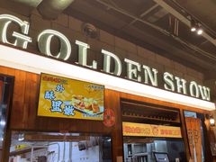 -金玲珑串道(石鼓路店)