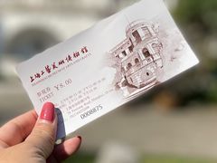 -上海市工艺美术博物馆