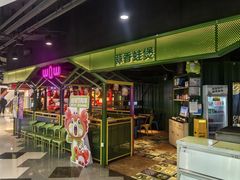 -蛙喔牛蛙(金桥太茂店)