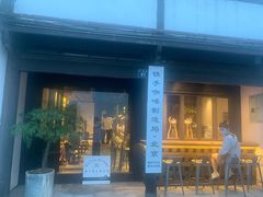 门面-Metal hands·铁手咖啡