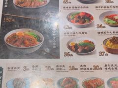 -康师傅私房牛肉面(申虹店)