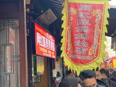 -陈妈妈的店-下沙灌汤烧卖(新场大街店)