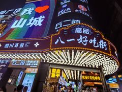 -人民解放纪念碑