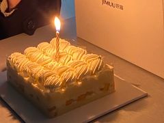 -积慕Cake(解放大道店)