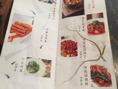 菜单-夫妻肺片·中华老字号·正宗川菜(春熙路店)