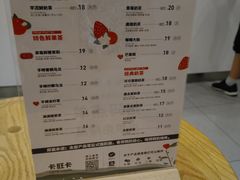 菜单-卡旺卡(合肥天鹅湖置地广场店)
