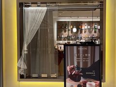 -théATRE 茶聚场(王府中環店)
