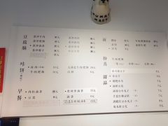 -小豆海棠(嘉兴路店)