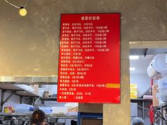-蓉城西二道无名冒菜(西二道街店)