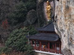 -大慈岩风景区