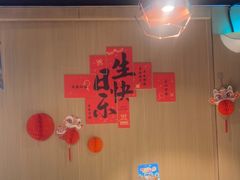 -海底捞火锅(长沙华创国际广场店)