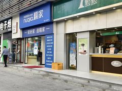-YOLO COFFEE悠乐咖啡