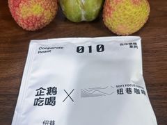 -纽巷咖啡 SOFTFOCUS COFFEE(锦和巴黎时韵店)