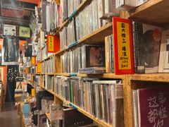 -独音唱片 Indie Music