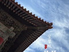 -故宫博物院(故宫)