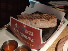 -杯子红牛排(创意产业园店)