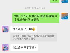 -乐刻健身铁馆(灯市口店)