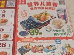 -味千拉面(和平大道奥山世纪城店)