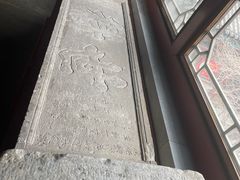 -北京励志堂科举匾额博物馆