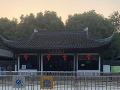 -上海佘山国家森林公园天马山园