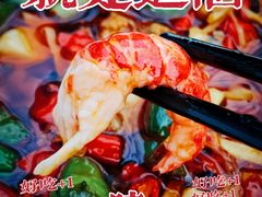 -二钳洞庭虾蟹·江湖菜(成都鹭岛店)