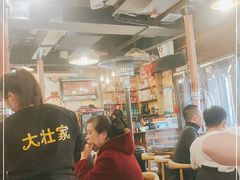 大堂-大壮家原味烤肉(兴华北街店)