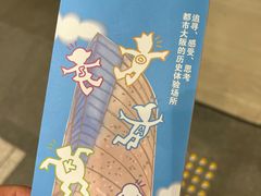 -大阪历史博物馆