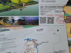 -广州市石门国家森林公园