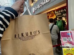 -瑞可爷爷的店(难波本店)