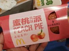-麦当劳(伟城广场店)