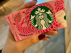 -星巴克臻选(深圳东海缤纷天地店)