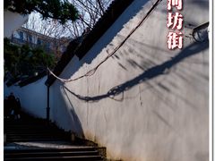 -河坊街景区