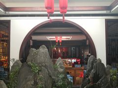 -不倒翁·徽天下名菜楼(马鞍山路店)