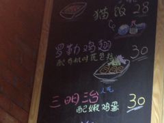iphone_upload_pic-MIKAKU(万达广场上海宝山店)