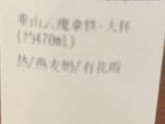 -Peet's 皮爷咖啡(东湖路手作店)
