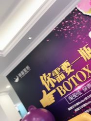 -丽都整形美容医院·全国连锁旗舰店