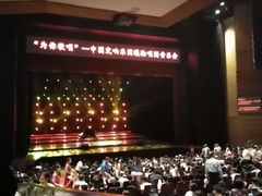 -顺德演艺中心大剧院