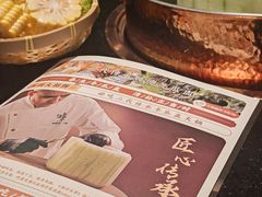 -得意咚瓜·顺德鱼生·冬瓜火锅(深圳首店)