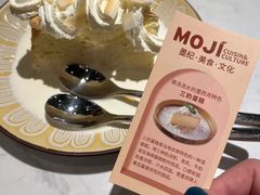 -墨纪Mojí墨西哥餐厅(官舍店)